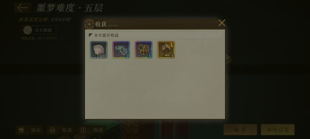 动态图片 9