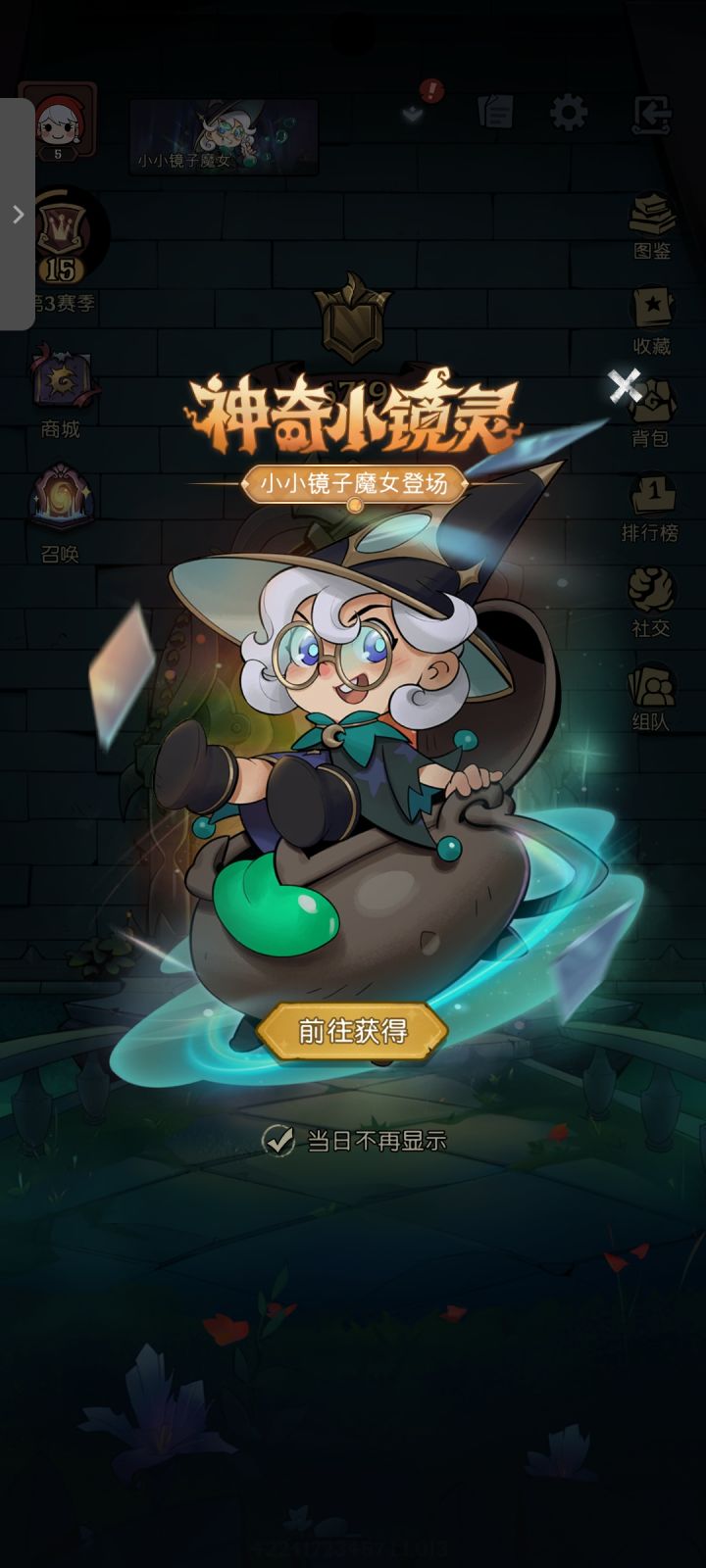 每次登录都要卡死一次,要强退再进才行截图