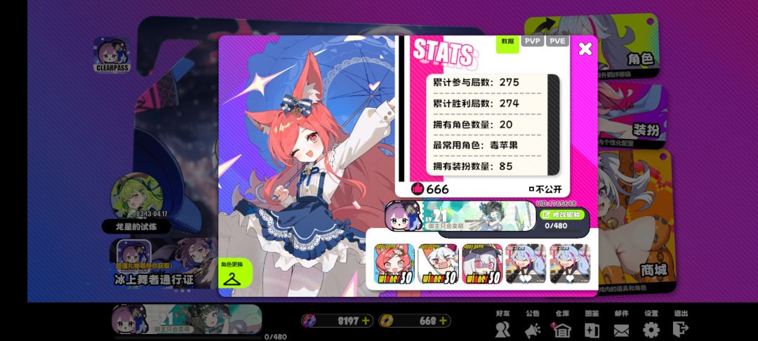 没办法就是这么6 1