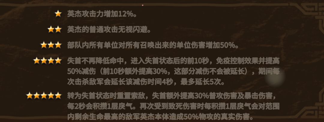 刑天技能解读及用法简析(1) 3