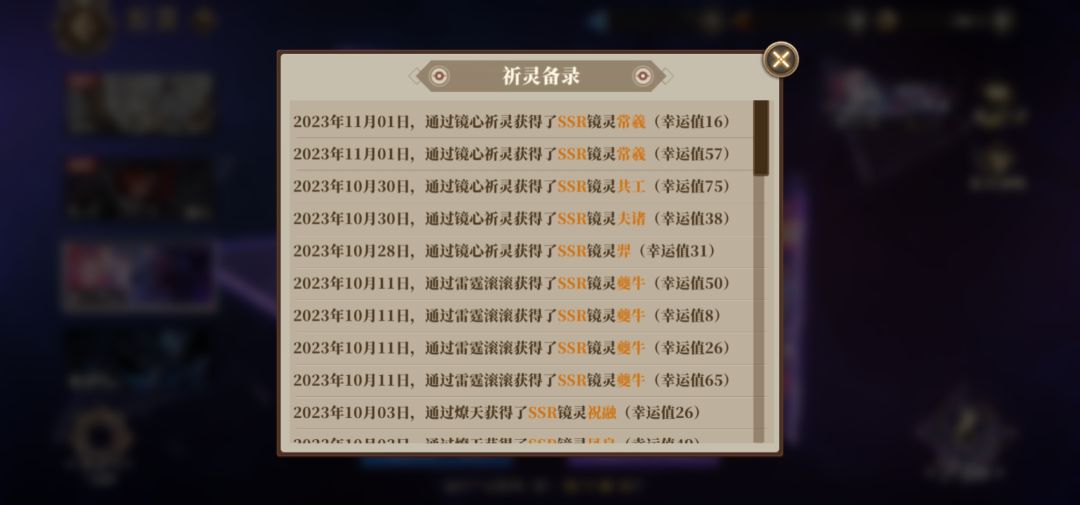 太幸运辣 1