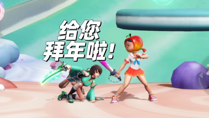 今天有人给你拜年吗？【茶包/嘲讽公式贴】截图