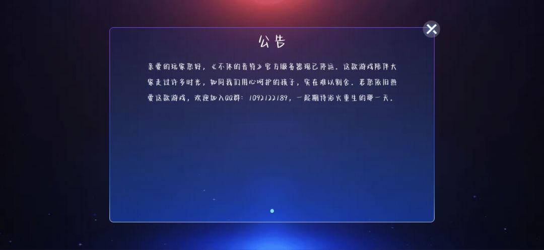 再见了,我的初中回忆 2