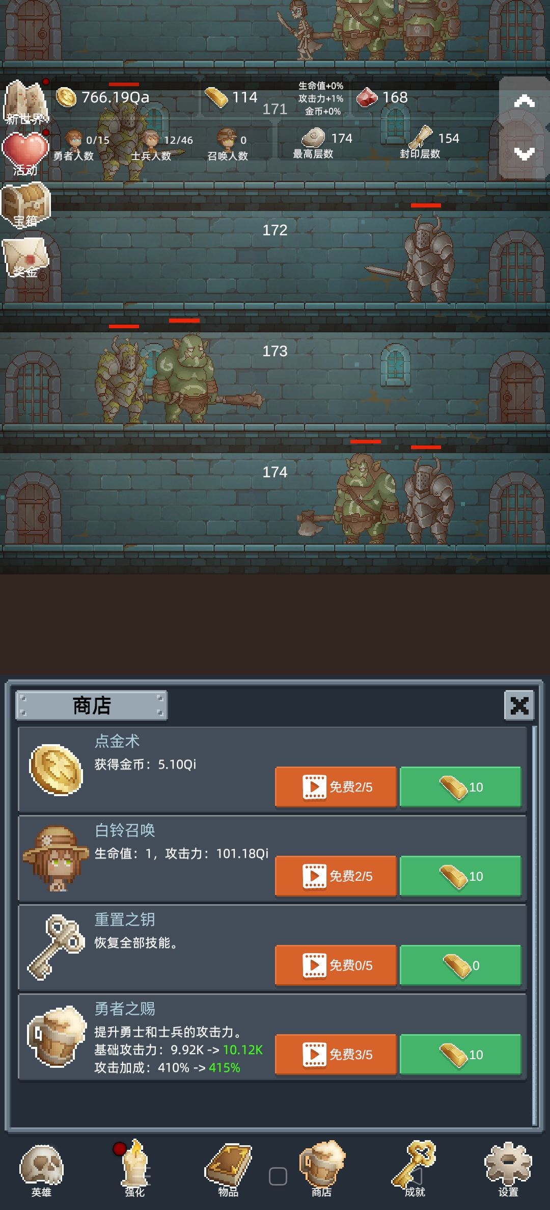 第二天的成果还不错，挺上头截图