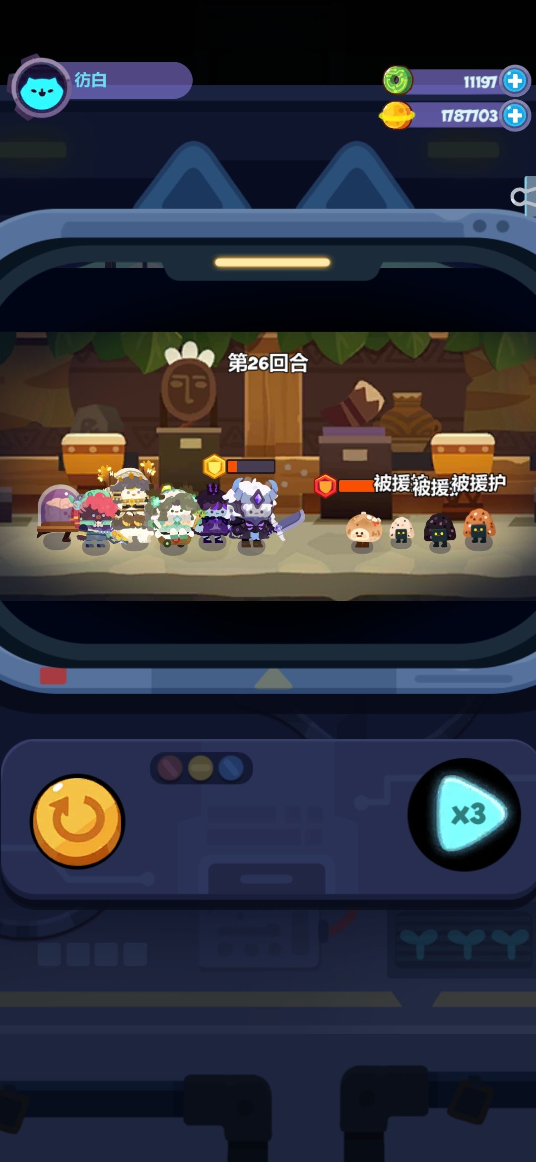 爬塔180关好难啊 1