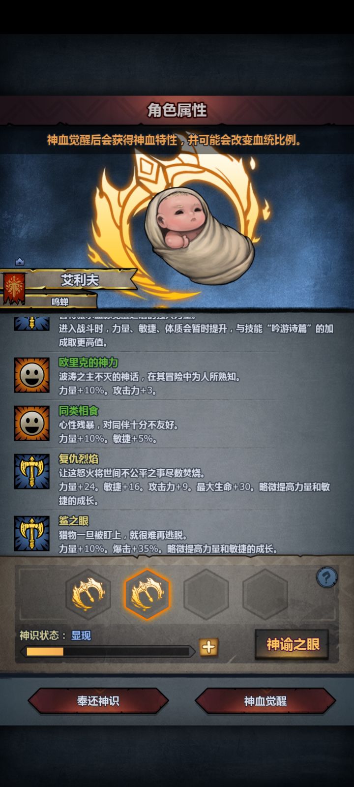妥了吧截图