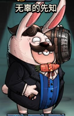 种族科普-兔子奇莫