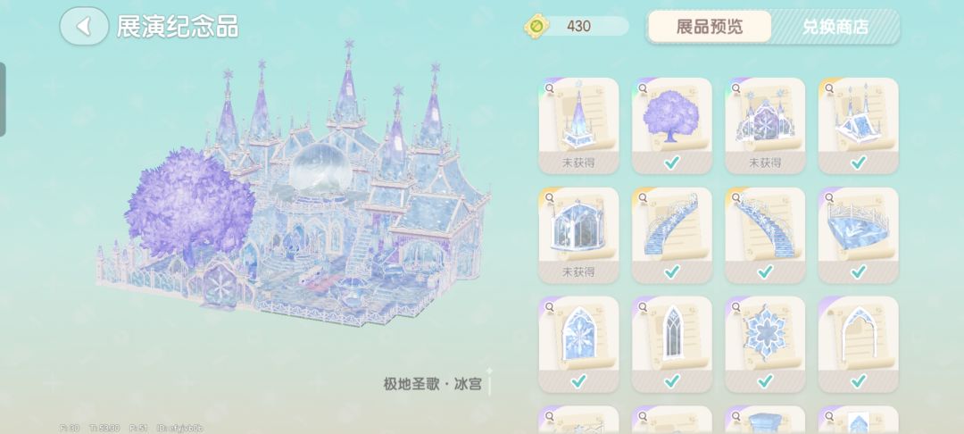 玩吧 3