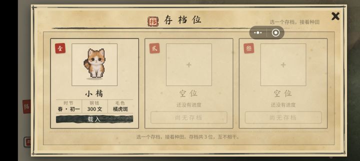 哎呦我的档,不是又要从头来了吧,整了四个多小时啊截图