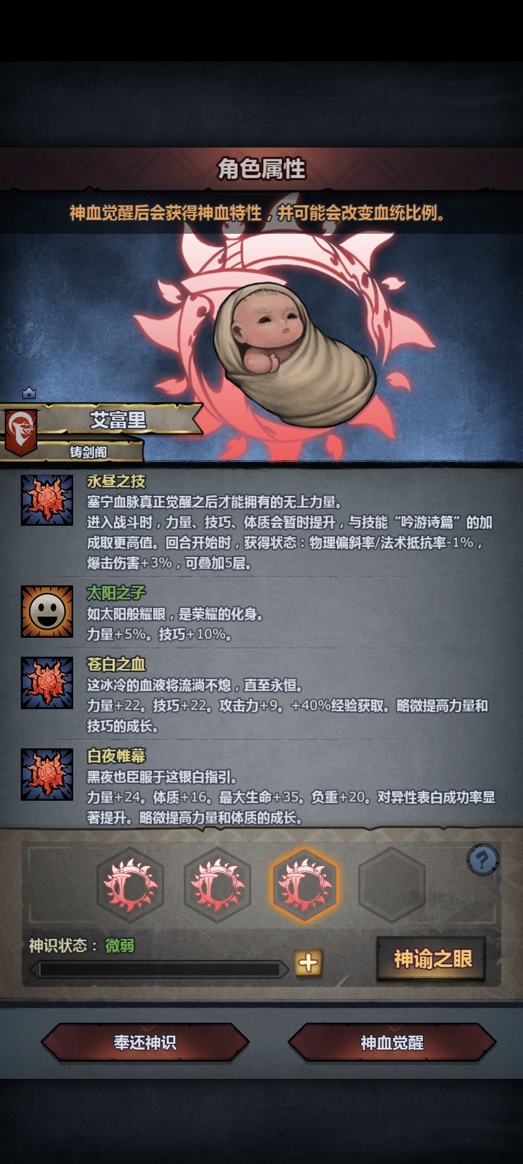 萌新求助 3