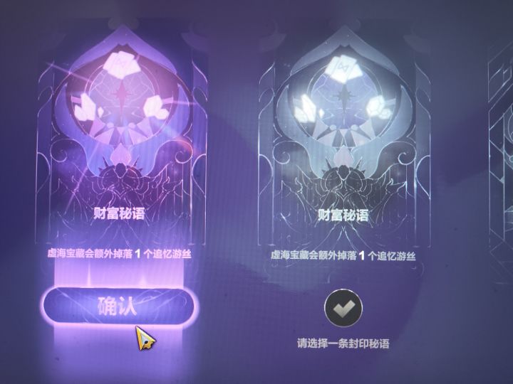 何意味啊?截图