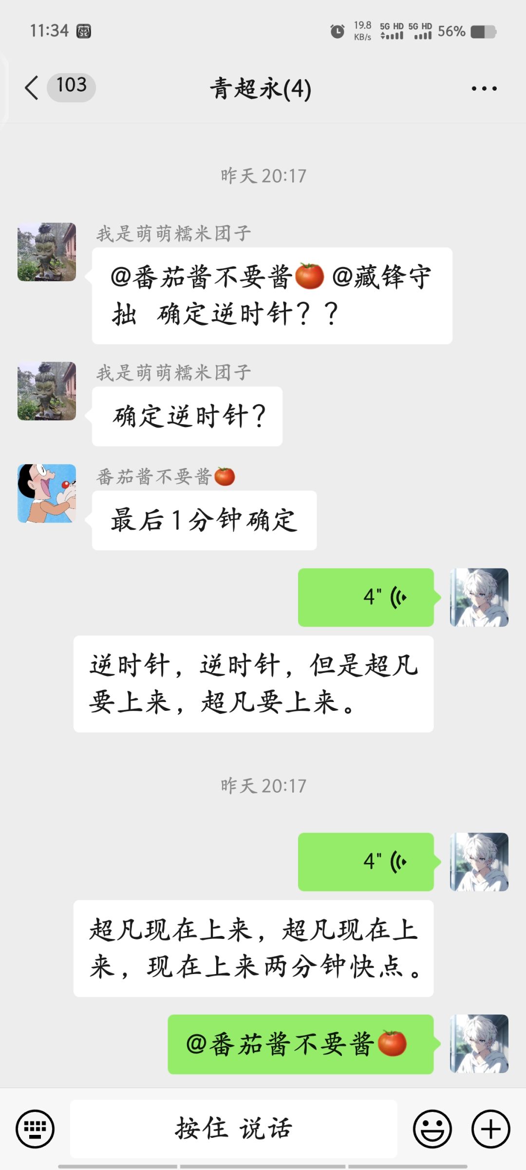 小剧场 1
