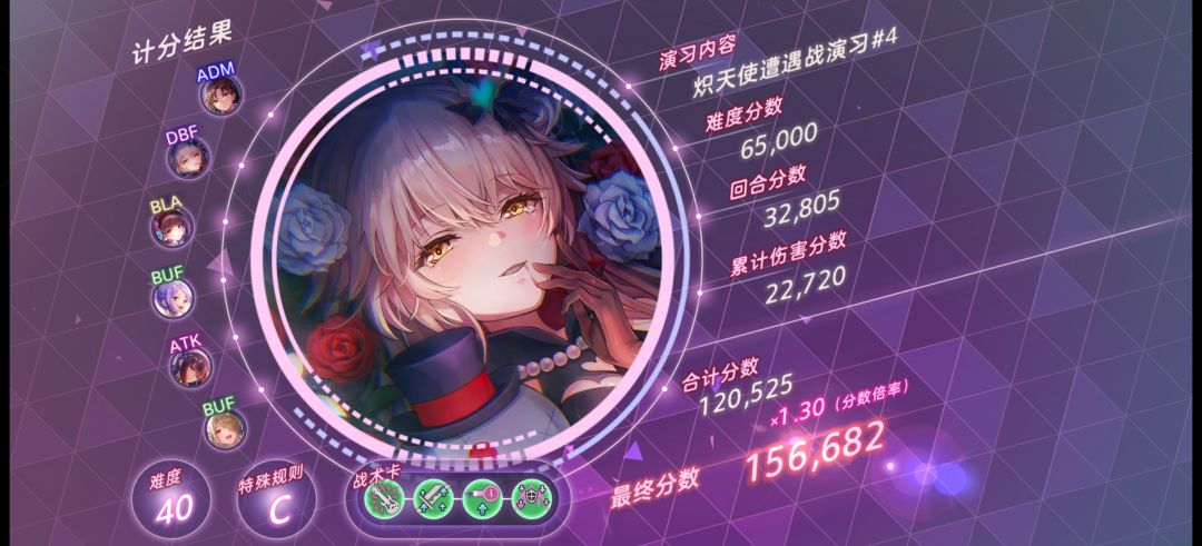 无爆裂前3来了 3