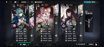 有一说一送的5星完全就是官方配队作业。