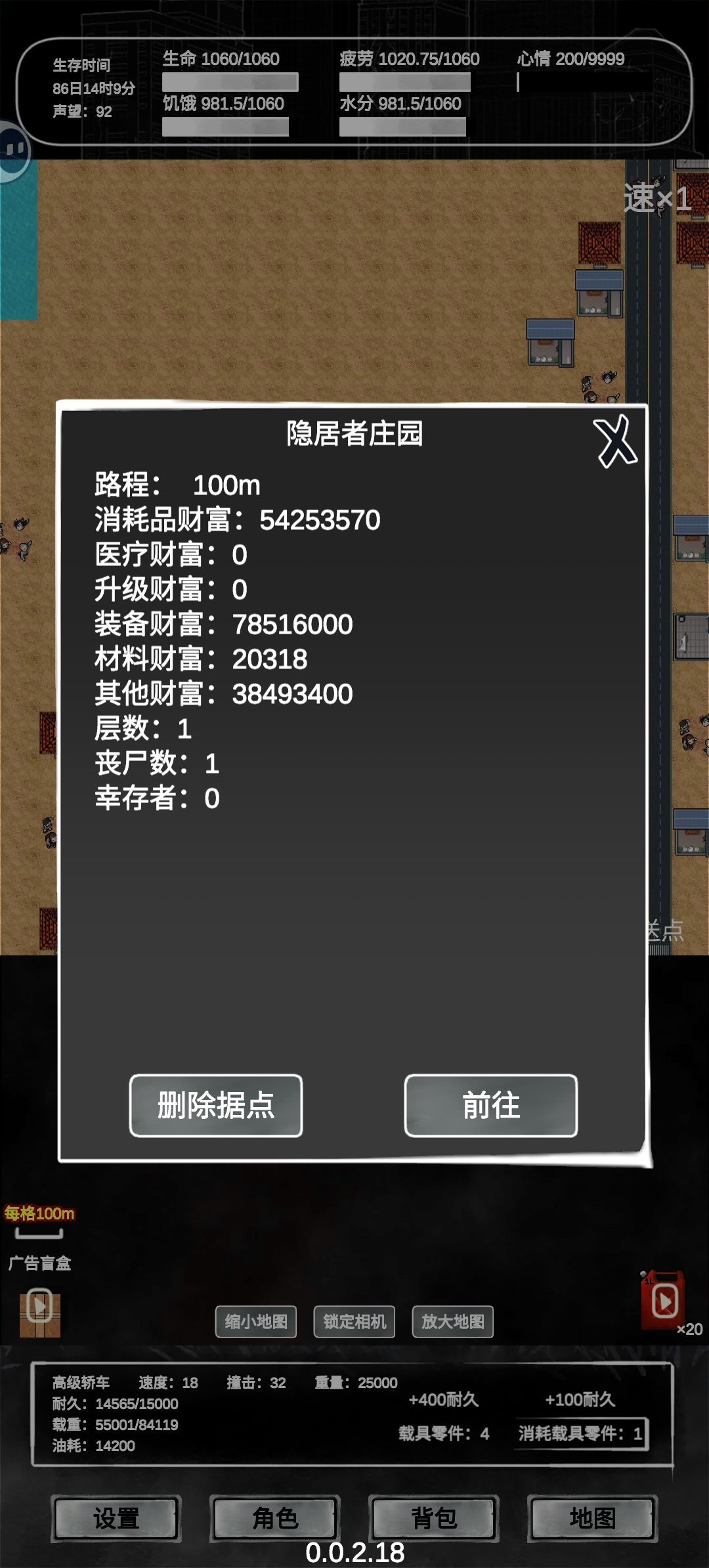 病毒之父有人打过没 2
