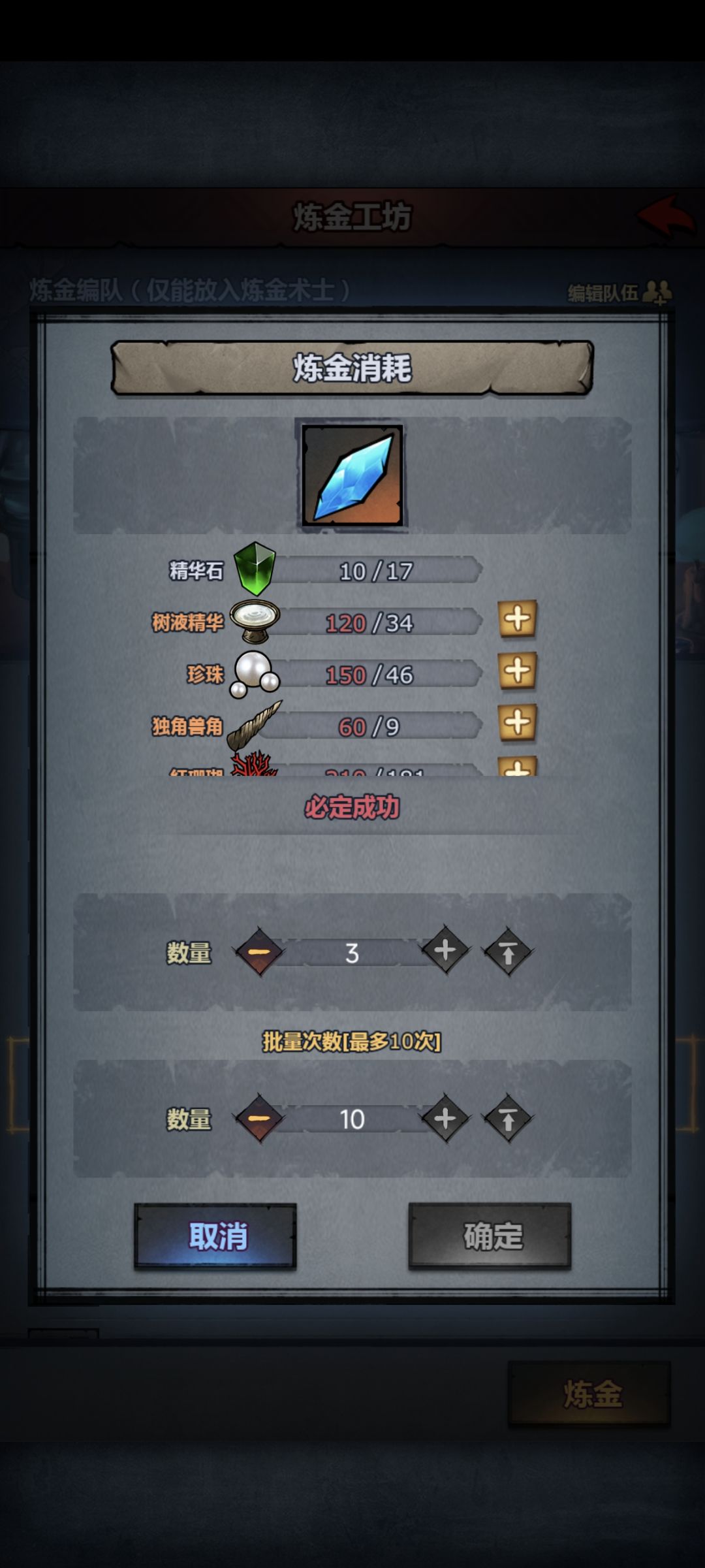 好想卖掉回血,想去吃火锅了 2