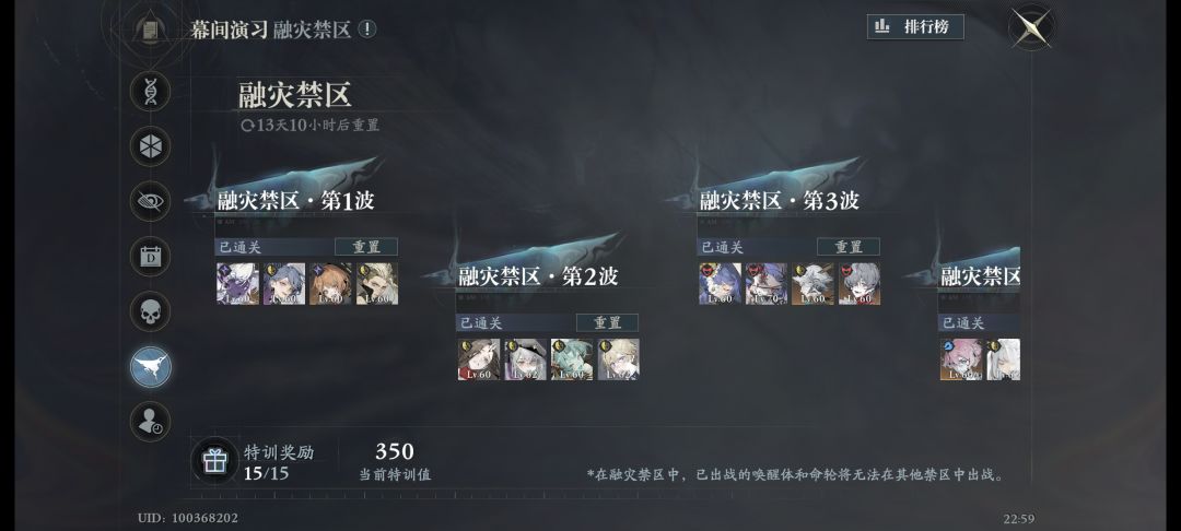 初始号半个月已经能打350了 2