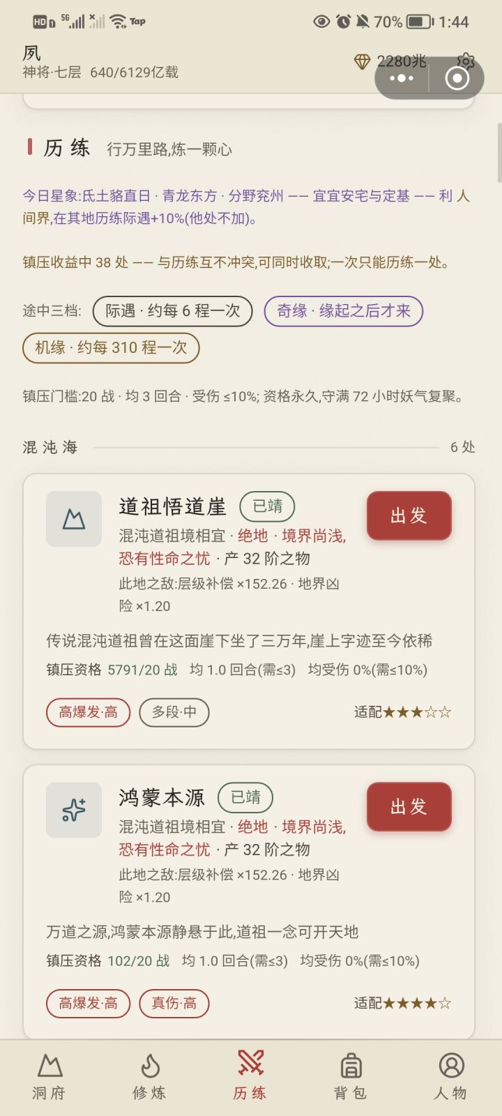 资格永久？骗你的啦
你真信啊？
主导此次更新的人物看来，已经修成神人境界了
可喜可贺啊，可喜可贺啊截图