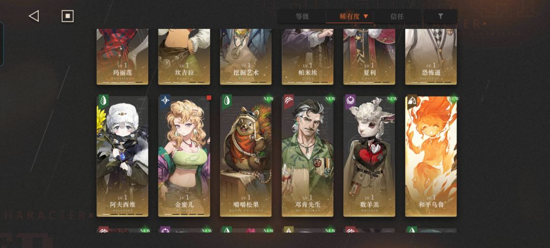 我这个是继续玩还是重开 1