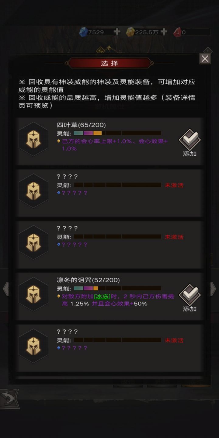 灌注是有bug吗截图