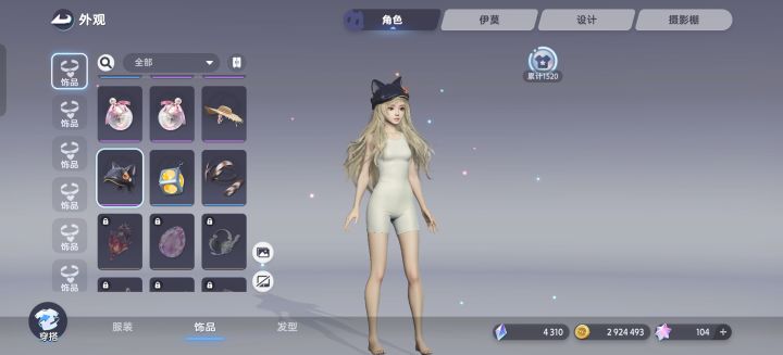 这个是bug吗,都脱不下来截图