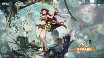 【有奖回复】||||| 纺惑|新月热线