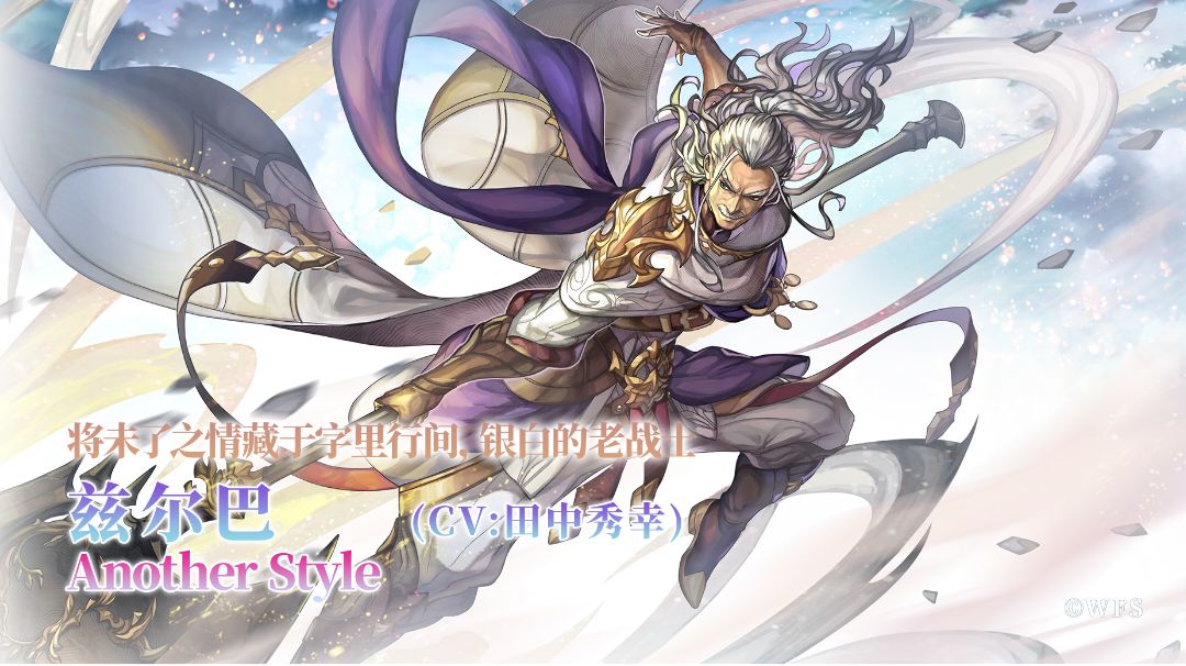 【版本更新导航】AS希尔巴+SA梅丽娜+复刻角色截图