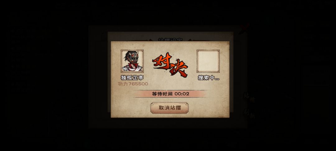 太阴手主角没有三体人,鏖战三小时,燃尽了 1