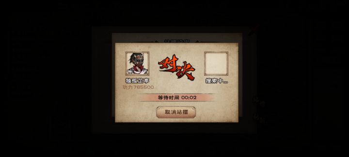 太阴手主角没有三体人,鏖战三小时,燃尽了截图