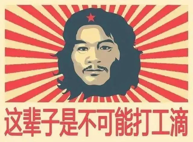 只屯了5万水 1