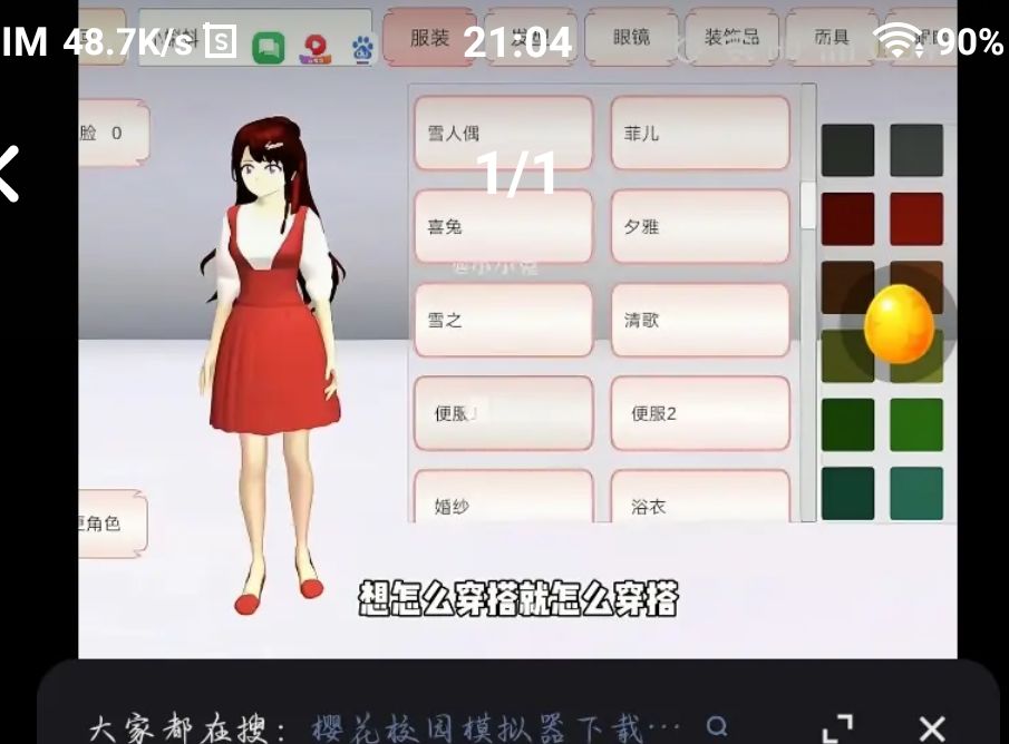 动态图片 1