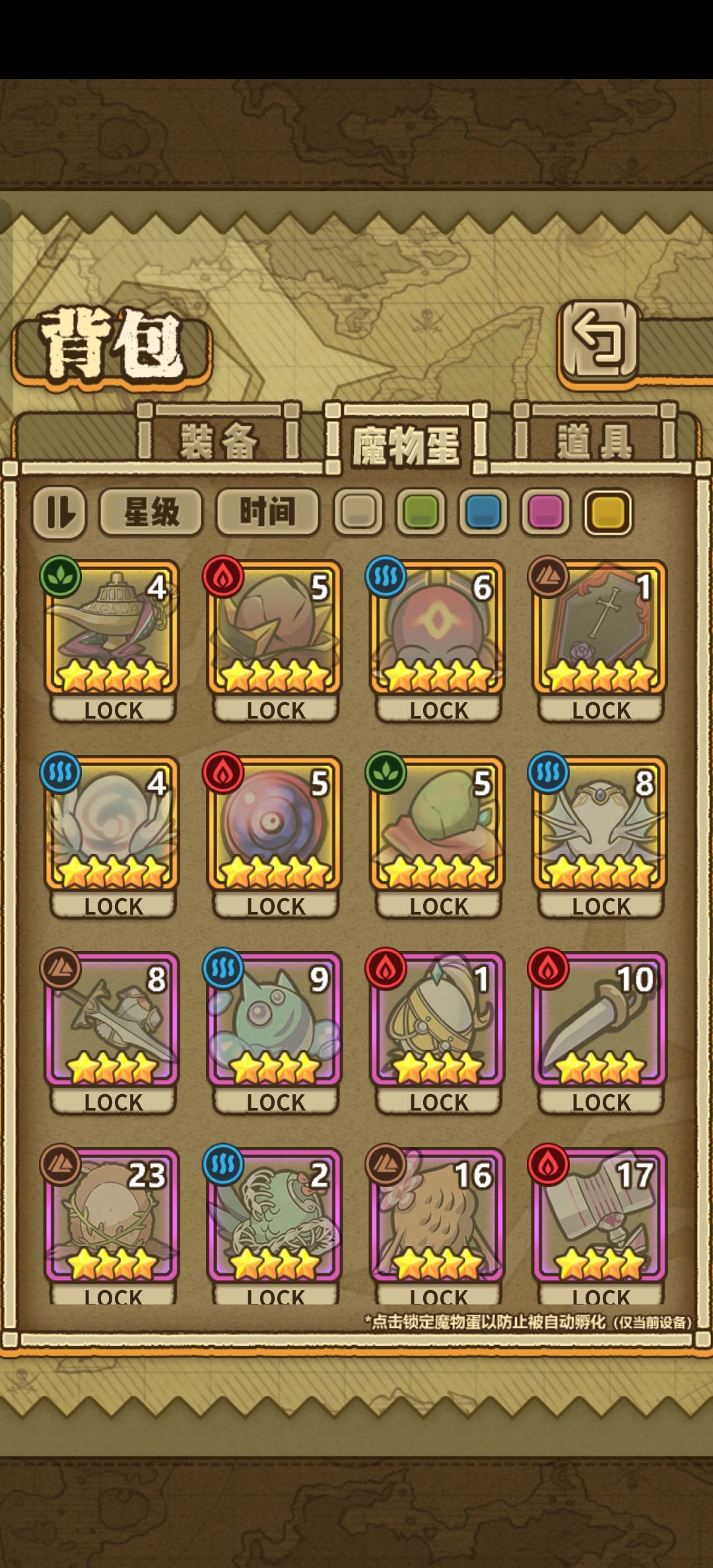 记录一下5星蛋蛋 1