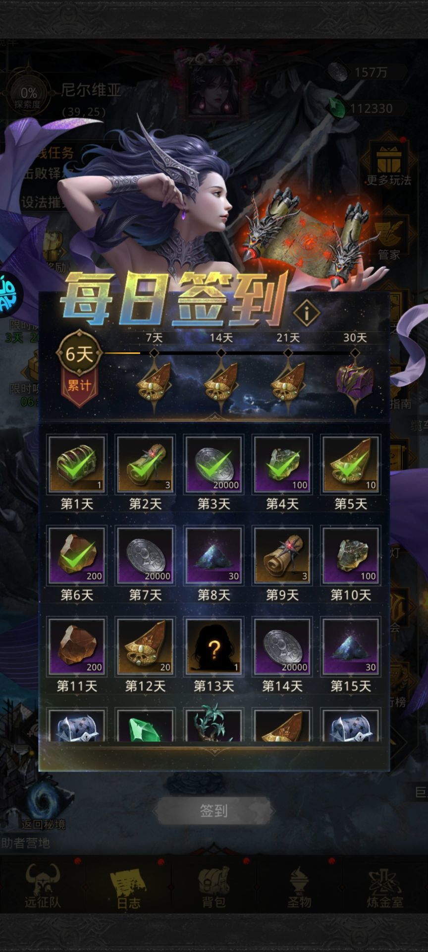 小号6天进源 1