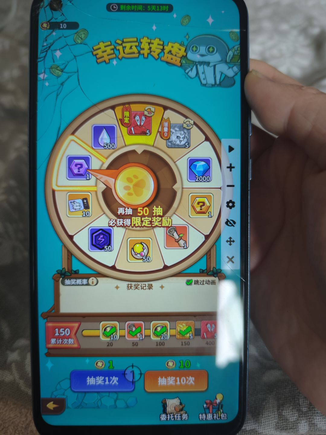 动态图片 1