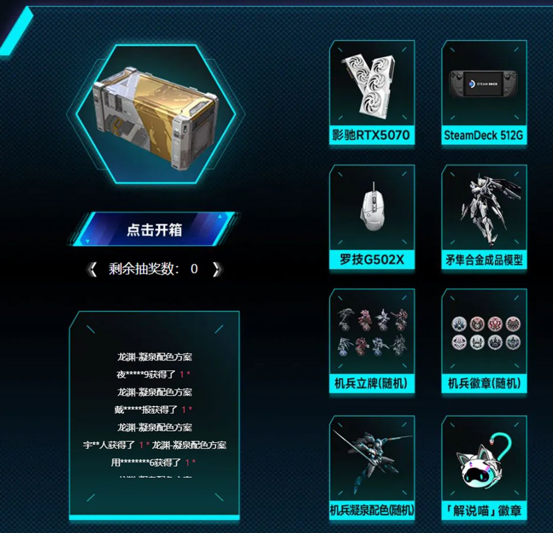 解限机公测后的战斗强度明显高了不少 2