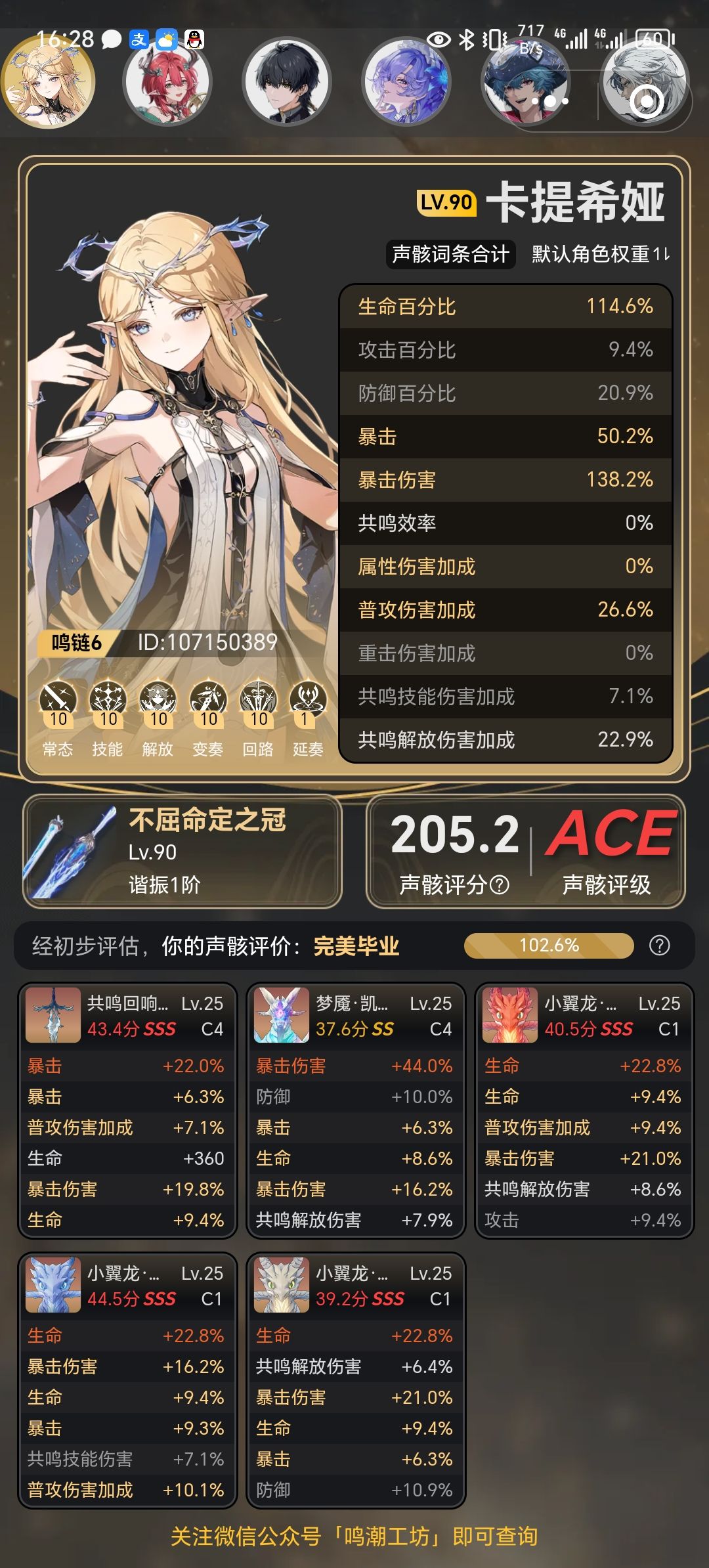 画了张卡提 3