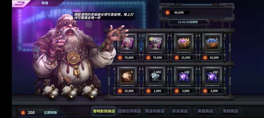 求助,影院换什么 3
