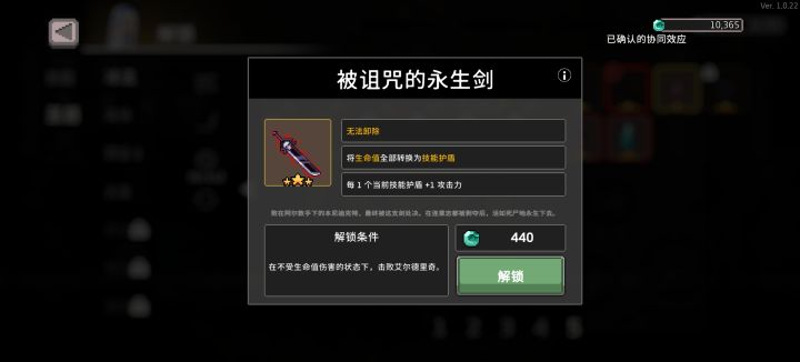 这个艾尔德利奇怎么不出现了？截图