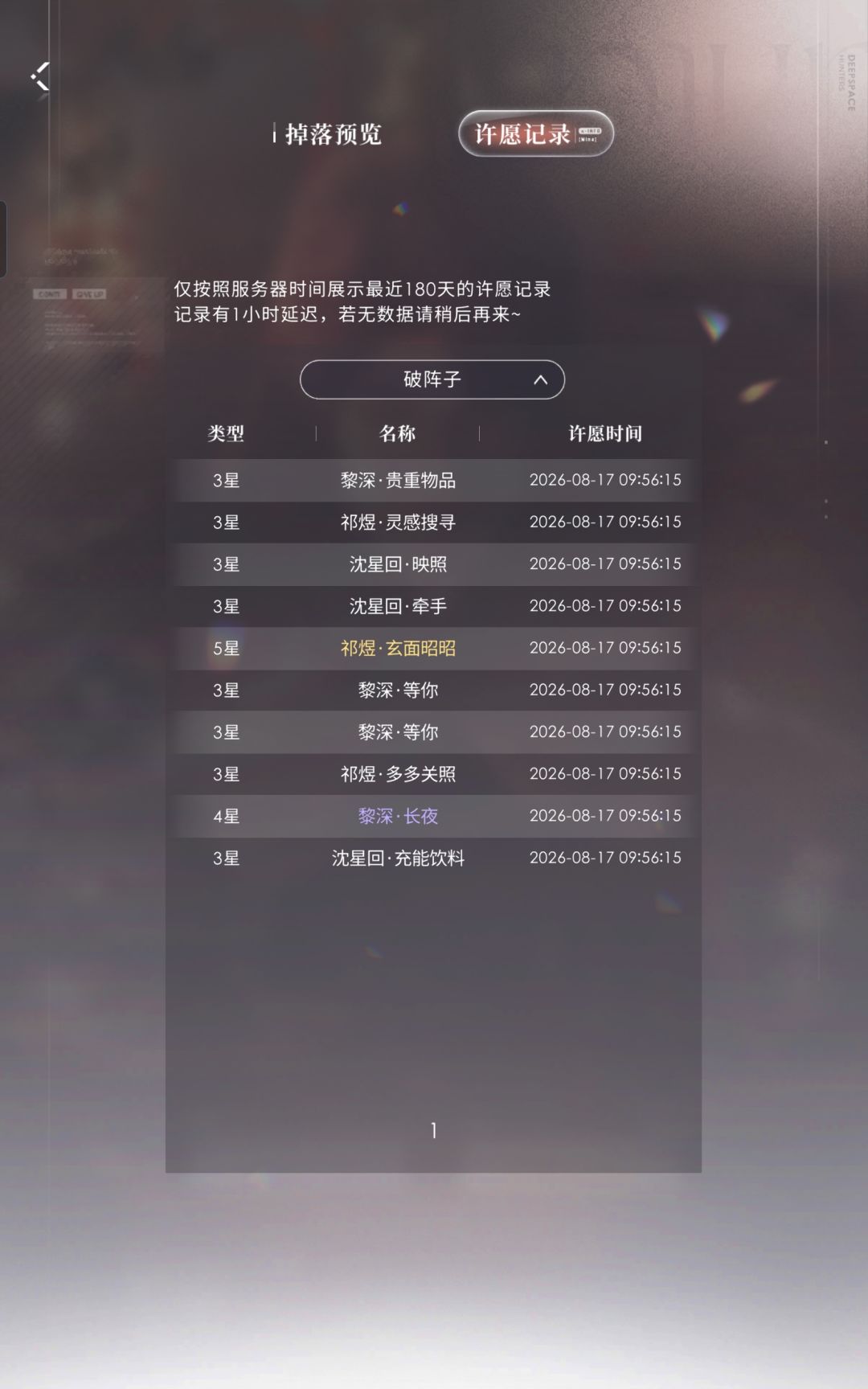动态图片 15
