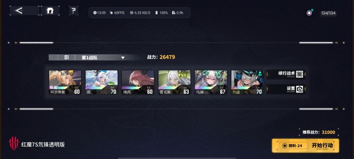 困难2/22截图