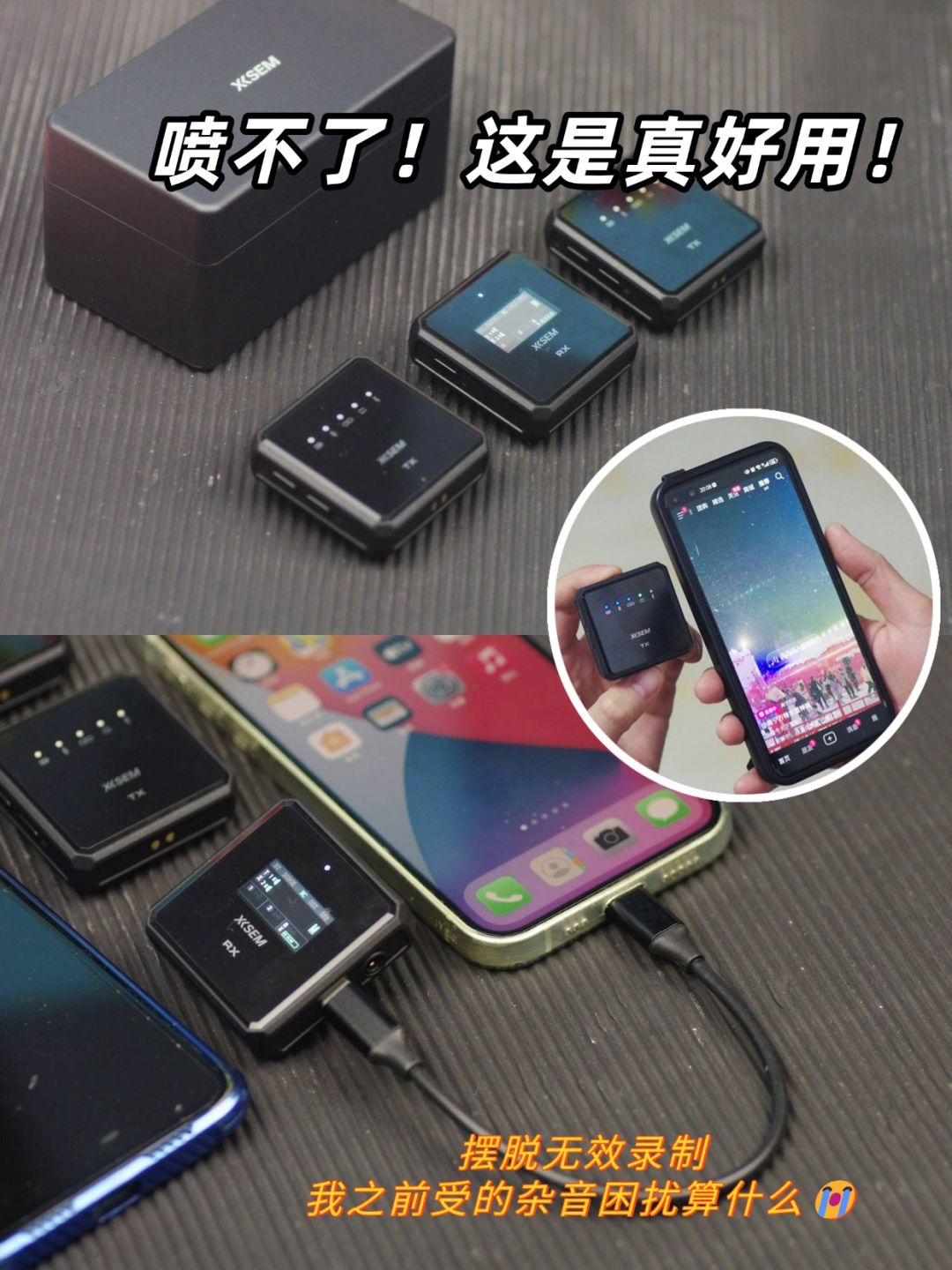 麻了…这无线麦克风有点惊艳全场的意思 1