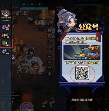 如何加入我们～