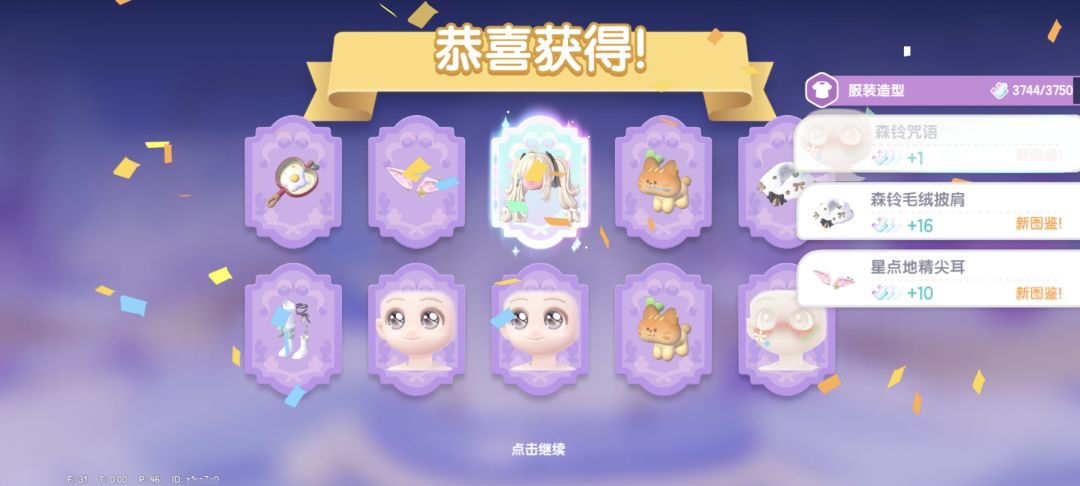 运气最欧的一次 2