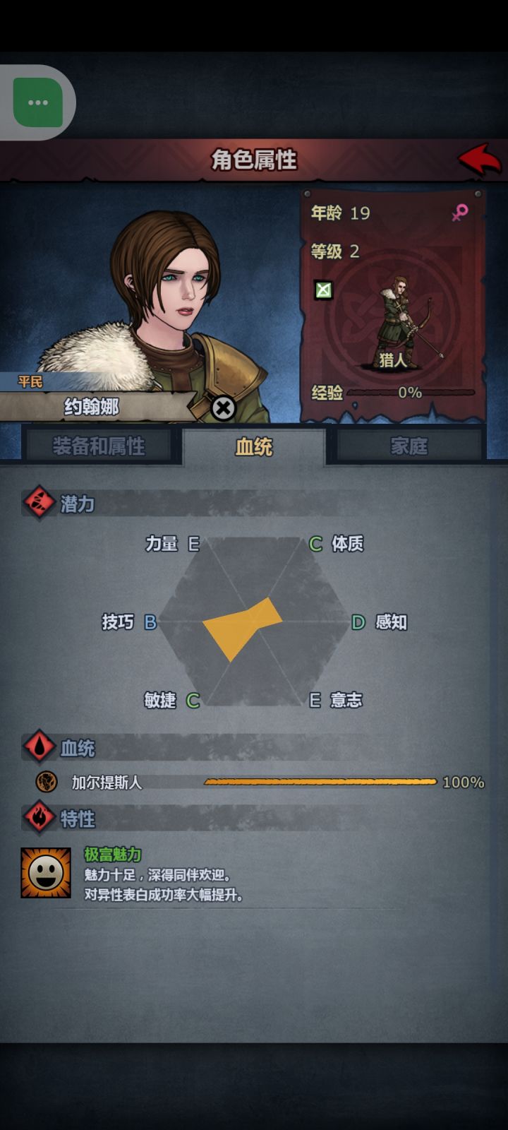 遗憾啊,截图