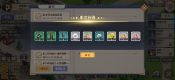 大梦山河扬州城主篇之风景独好