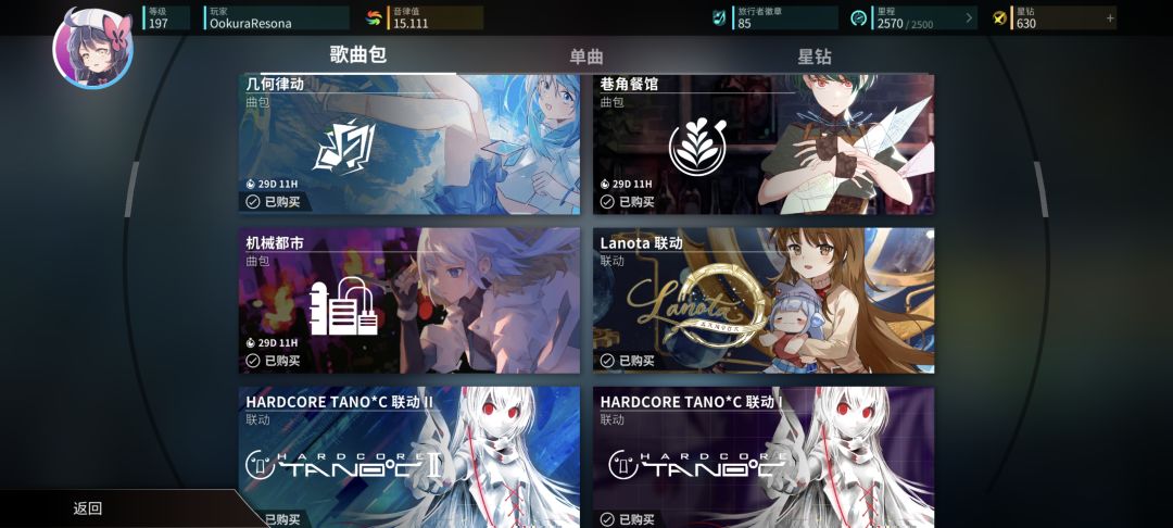 商店清空 3