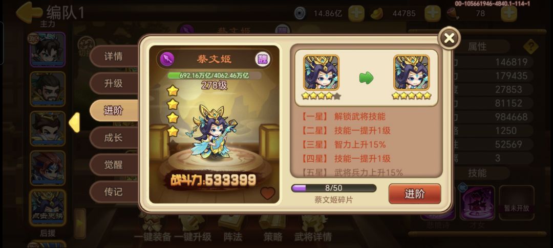看图说话 2