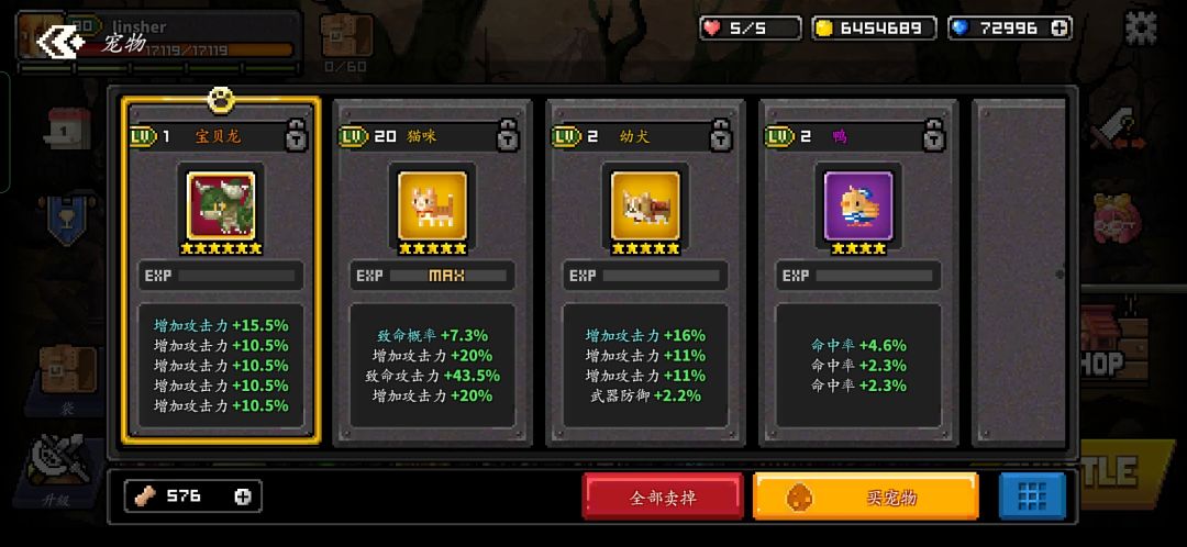 单抽出奇迹！ 2