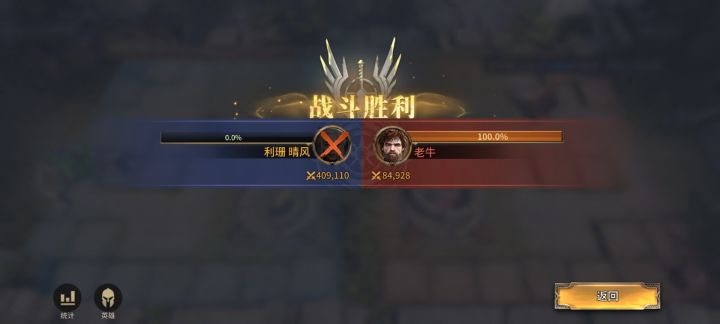 我现在强的可怕[表情_捂脸哭]#游戏日常截图