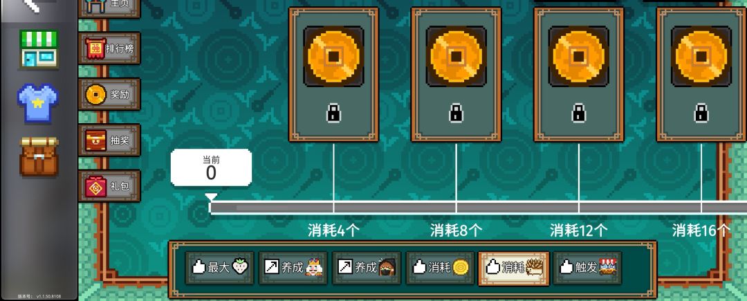 刺猬消耗不计入截图